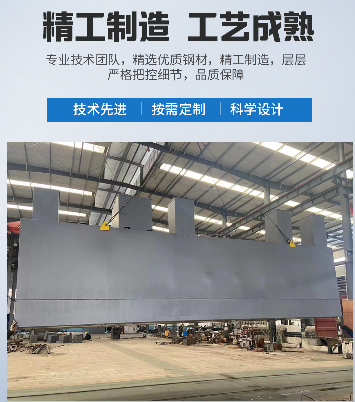江孜农村污水处理设备