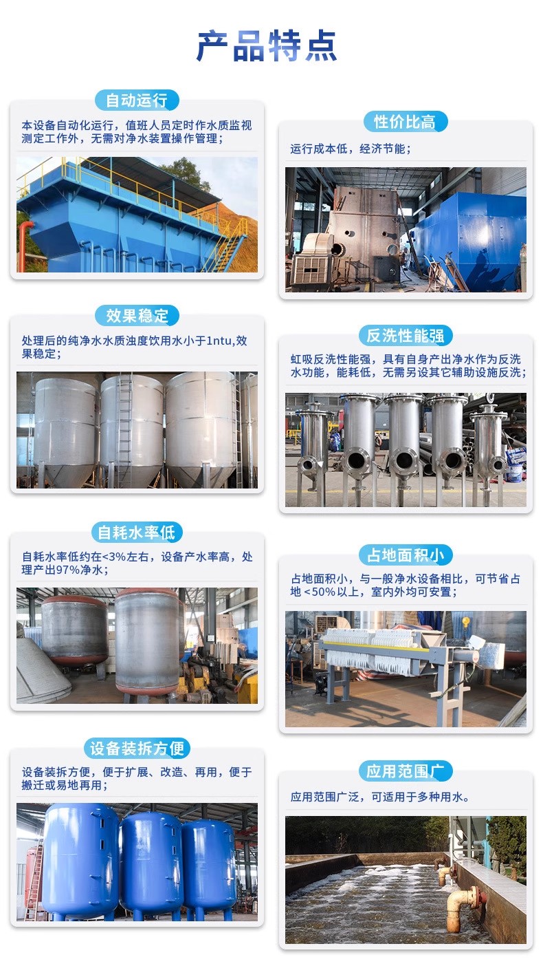 江孜科技赋能未来：一体化污水处理设备开启生活废水治理新纪元