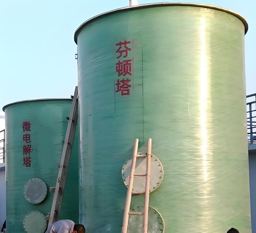 江孜芬顿氧化设备