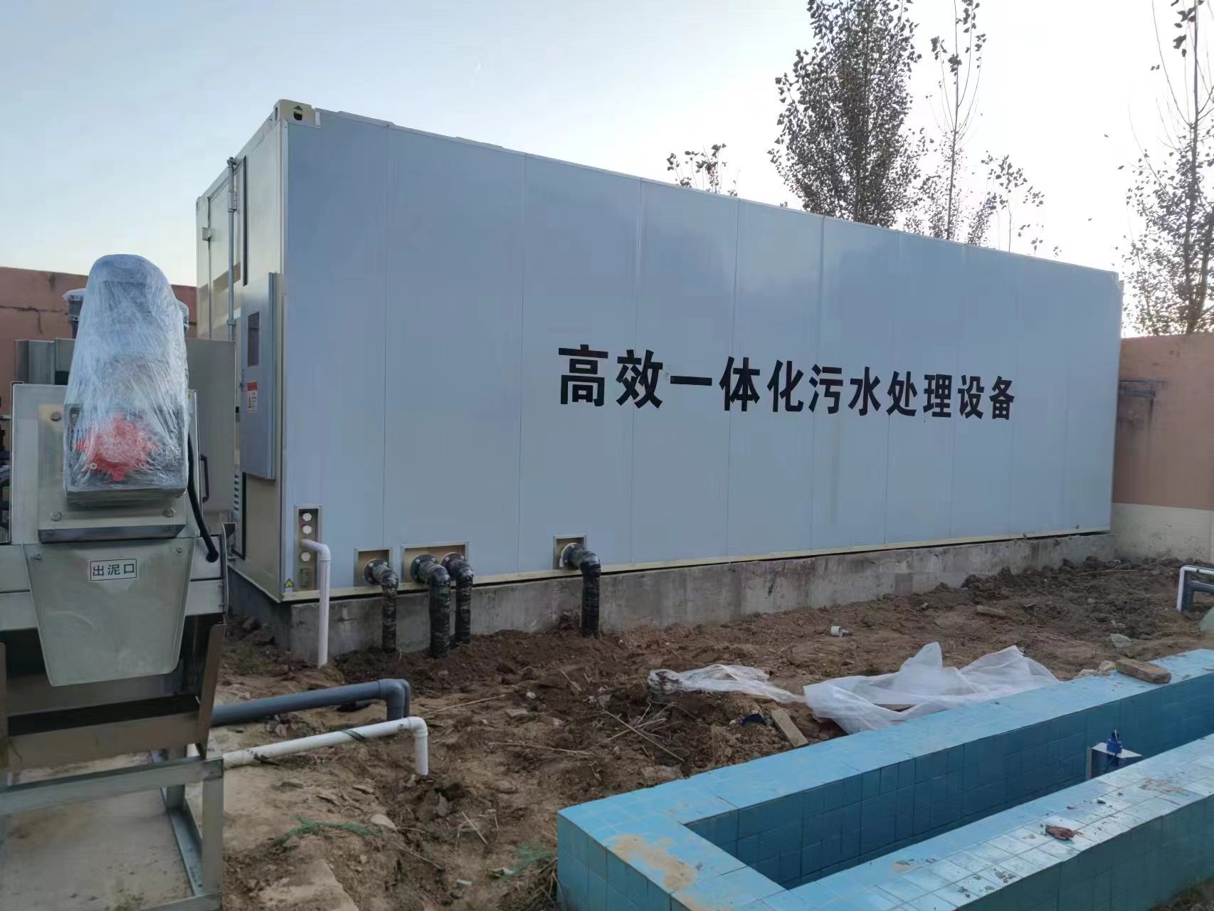 江孜地埋式一体化污水处理设备