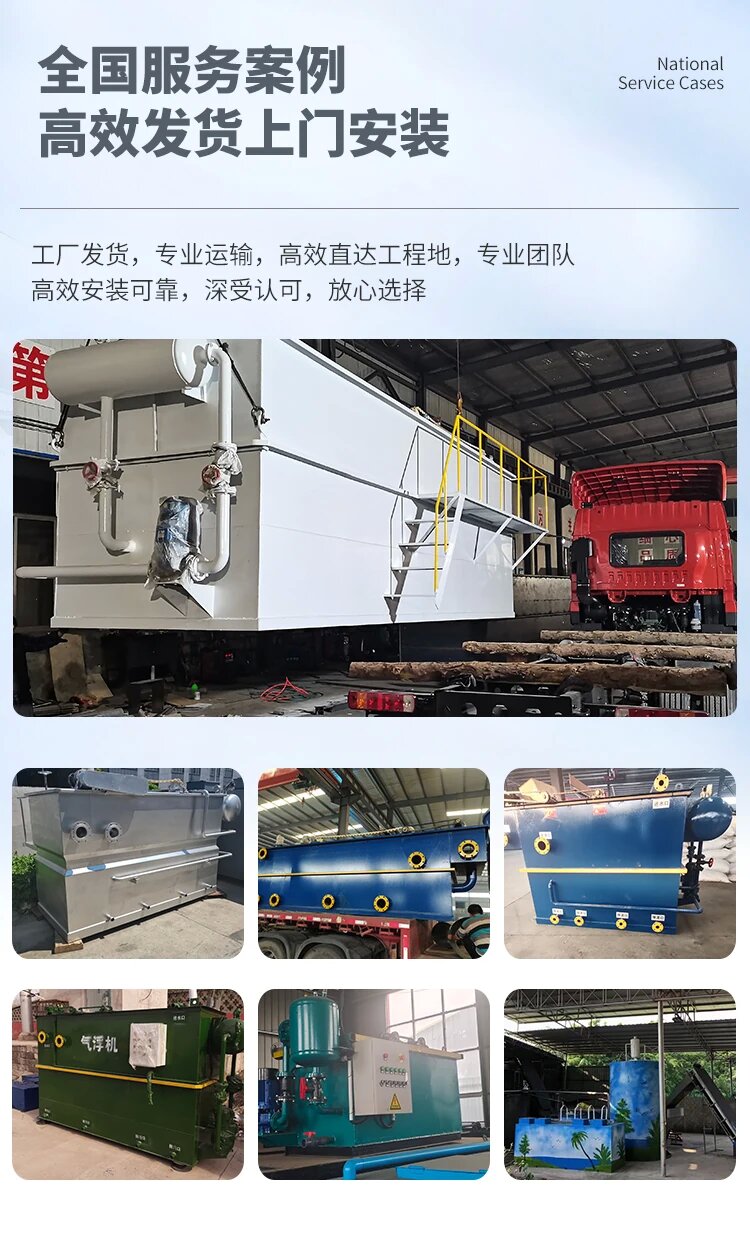 江孜污水处理一体化设备